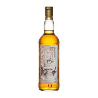 Glen Elgin 1991 150th Anniversary Friendship Bottling UK-Japan Acorn 70cl